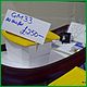 ModelBoatMayhem_Coalville_2014-174.JPG