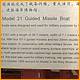 Qingdao-150.JPG